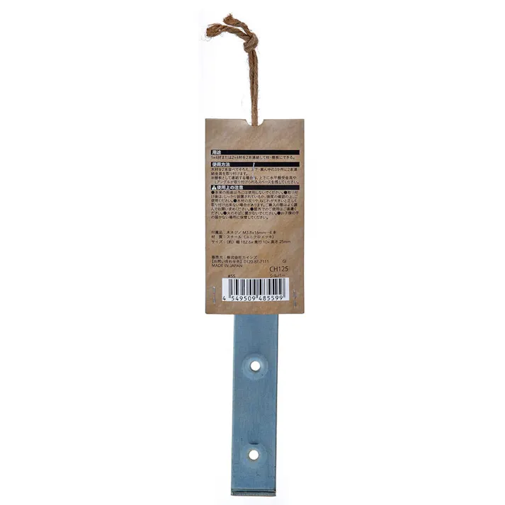 カインズ Kumimoku 2本連結金具 シルバー