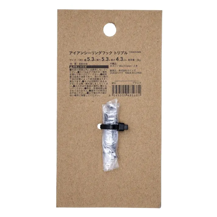 カインズ Kumimoku アイアンシーリングフック トリプル ブラック