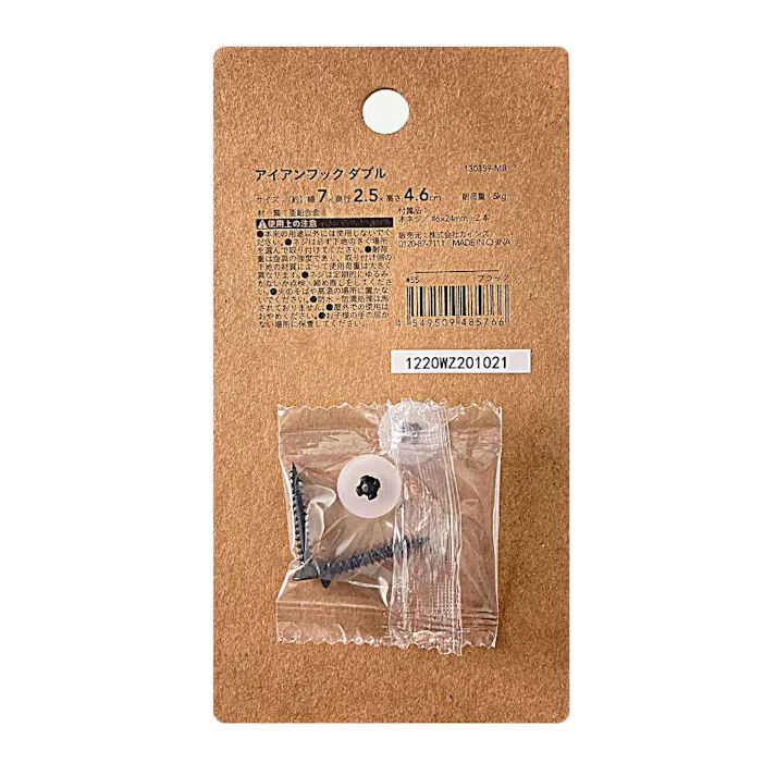 カインズ Kumimoku アイアンフック ダブル ブラック