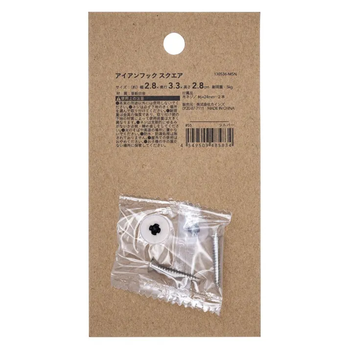 カインズ Kumimoku アイアンコートフック スクエア シルバー