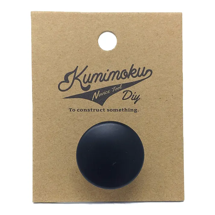 Kumimoku アイアンノブ シンプル ブラック