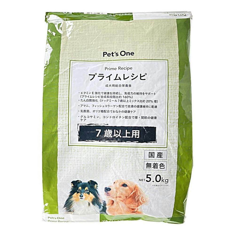 プライムレシピ 7歳以上用 5kg | ペット用品（犬） | ホームセンター