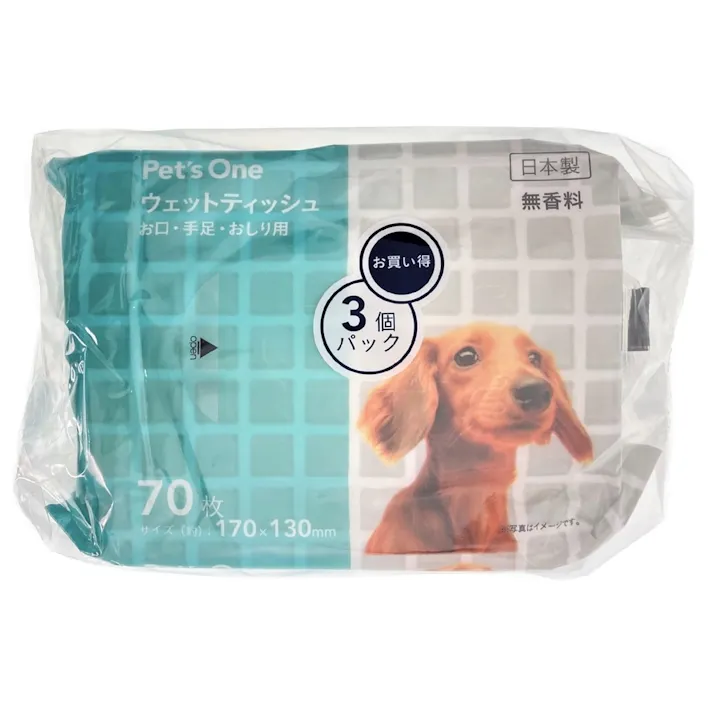 Pet’sOne ウェットティッシュ お口・手足・おしり用 70枚入×3個パック(販売終了)