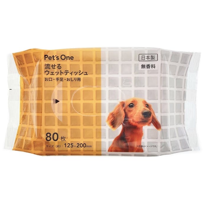 Pet’sOne 流せるウェットティッシュ お口・手足・おしり用 80枚入×2個パック