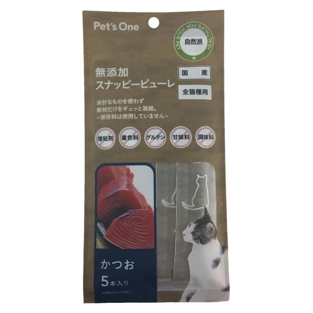 無添加スナッピーピューレ 猫用 かつお 5本入り(販売終了)