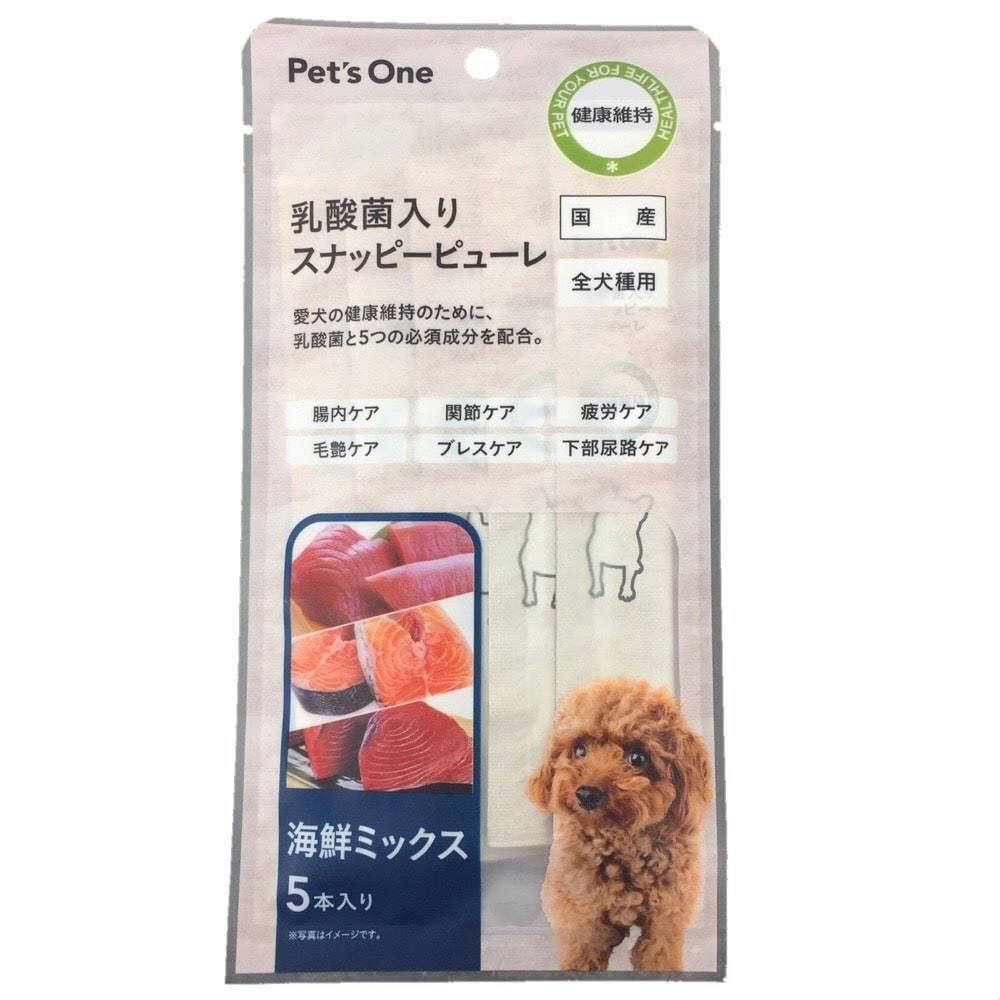 数量限定 乳酸菌入りスナッピーピューレ 犬用 海鮮ミックス 5本入り ホームセンター通販 カインズ