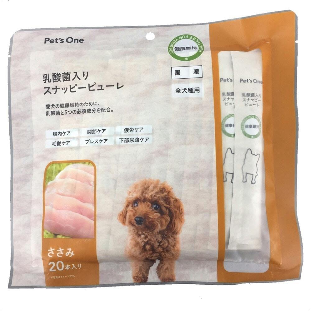 Pet'sOne 乳酸菌入り スナッピーピューレ 犬用 鶏ささみ 20本入り