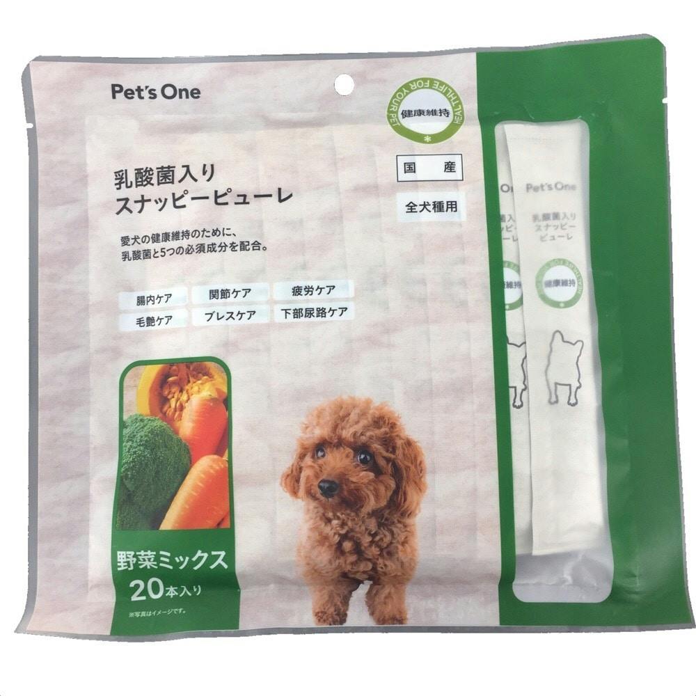 Pet'sOne 乳酸菌入り スナッピーピューレ 犬用 野菜ミックス 20本入り