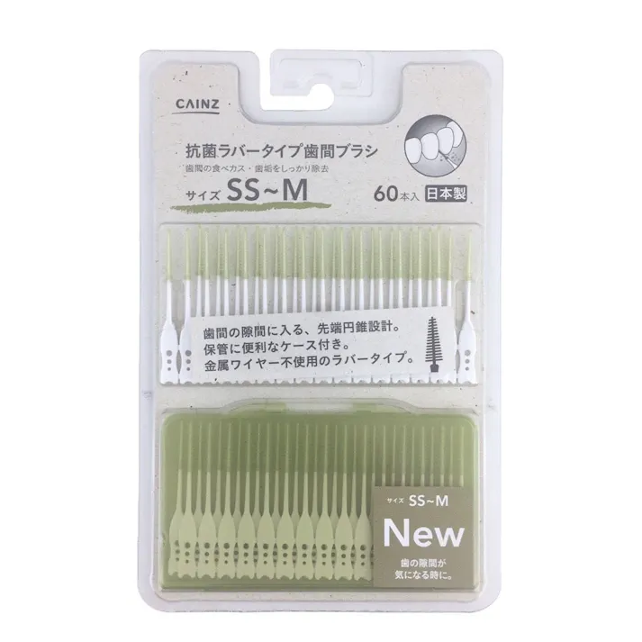 カインズ 抗菌ラバータイプ歯間ブラシ SS?M 60本入 (販売終了)