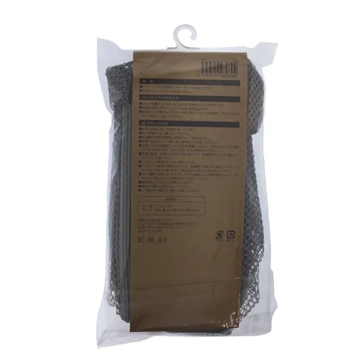 そのまま洗濯できる衣類バッグ ハーフL グレー(販売終了)