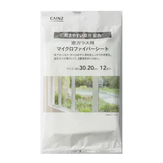 乾きやすい成分配合 窓ガラス用マイクロファイバーシート 12枚