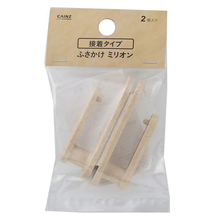 ふさかけ ミリオン ナチュラル 2個入