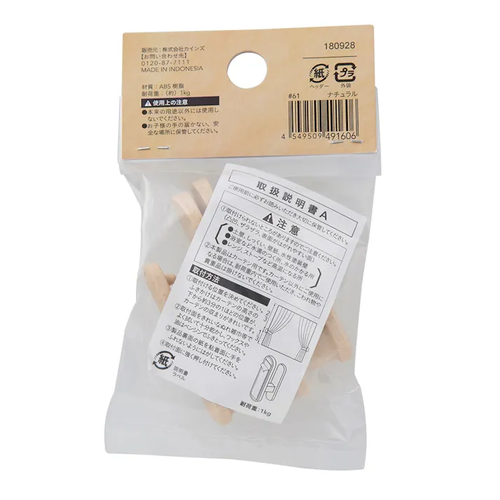 ふさかけ ミリオン ナチュラル 2個入