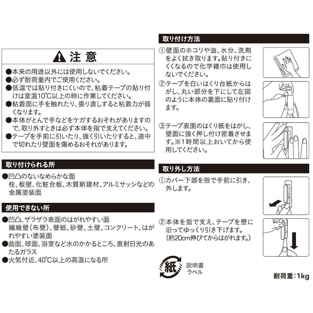 ふさかけ リムーバ ナチュラル ２個入 ホームセンター通販 カインズ