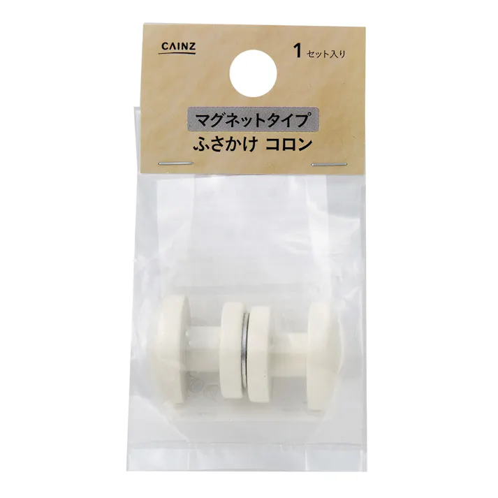 マグネットふさかけ コロン ホワイト 1セット
