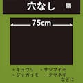 菜園マルチ 黒 幅75cm×長さ50m