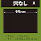カインズ 菜園マルチ 黒 厚さ0.02mm×幅95cm×長さ10m 穴なし