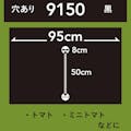 菜園マルチ 黒 厚さ0.02mm×幅95cm×長さ10m 9150