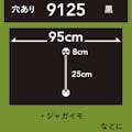 菜園マルチ 黒 厚さ0.02mm×幅95cm×長さ10m 9125