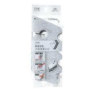 吊るせるバススポンジ(ハード)