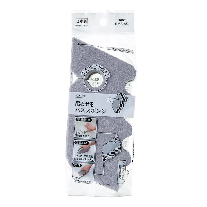 吊るせるバススポンジ(ソフト)