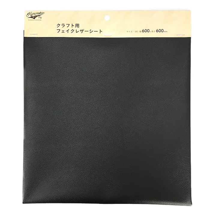 Kumimoku フェイクレザー ブラック 60cm×60cm