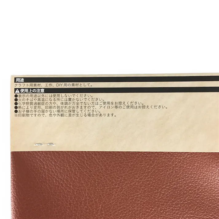 カインズ Kumimoku フェイクレザー ブラウン 60×60