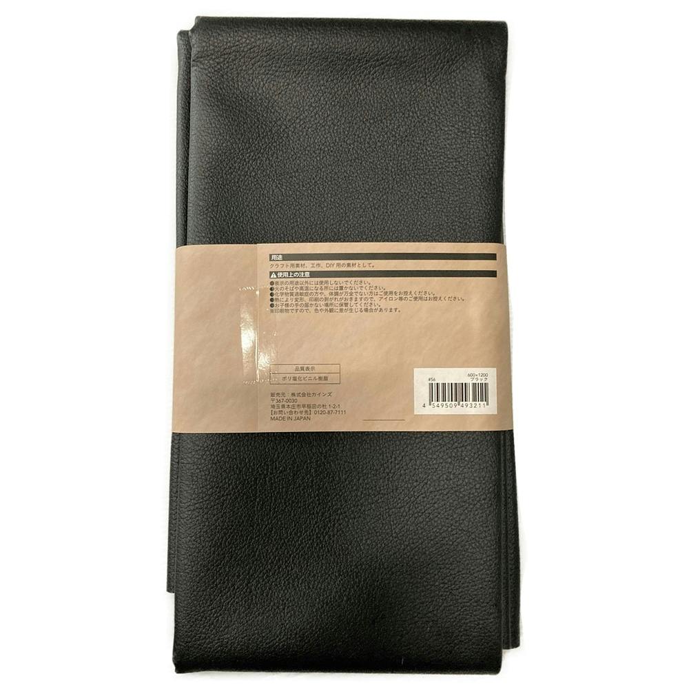 佳奈子　RP8　合皮　L字　引取 楽天市場】☆ﾎﾟｲﾝﾄUP&ｸｰﾎﾟﾝ配布☆【送料無料】 日中製作所 GA