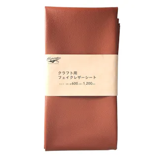 カインズ Kumimoku フェイクレザー ブラウン 120×60cm