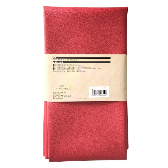 カインズ Kumimoku フェイクレザー レッド 120×60cm