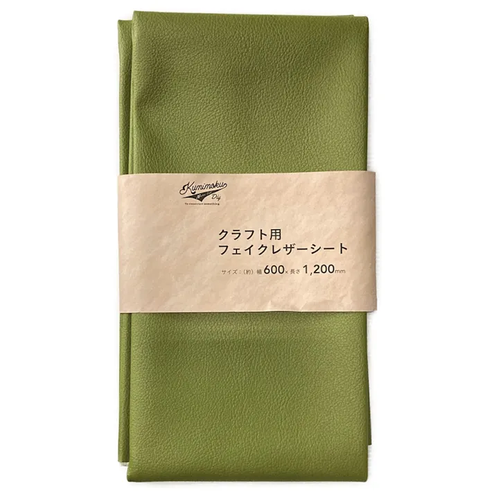 Kumimoku フェイクレザー グリーン 120cm×60cm