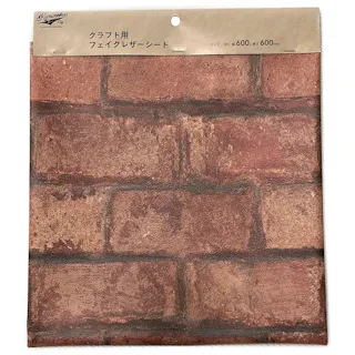 カインズ Kumimoku フェイクレザー レンガ 60×60cm