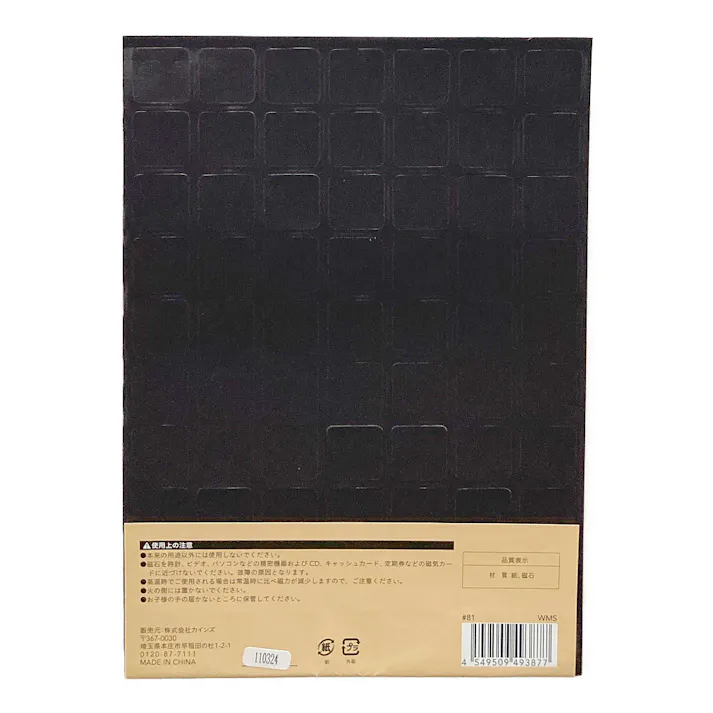 マグネットシート 曜日