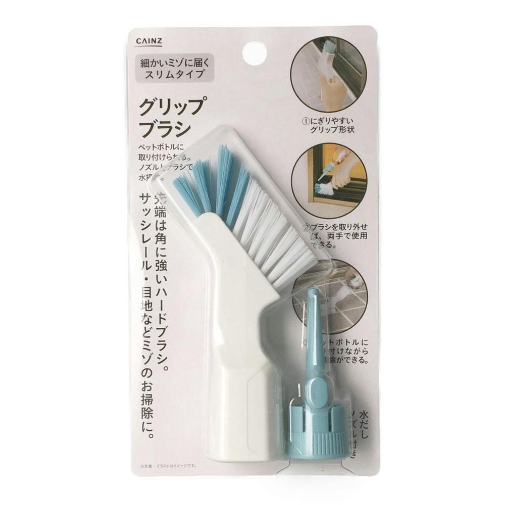 グリップブラシ 掃除小物 グリップブラシ 掃除小物