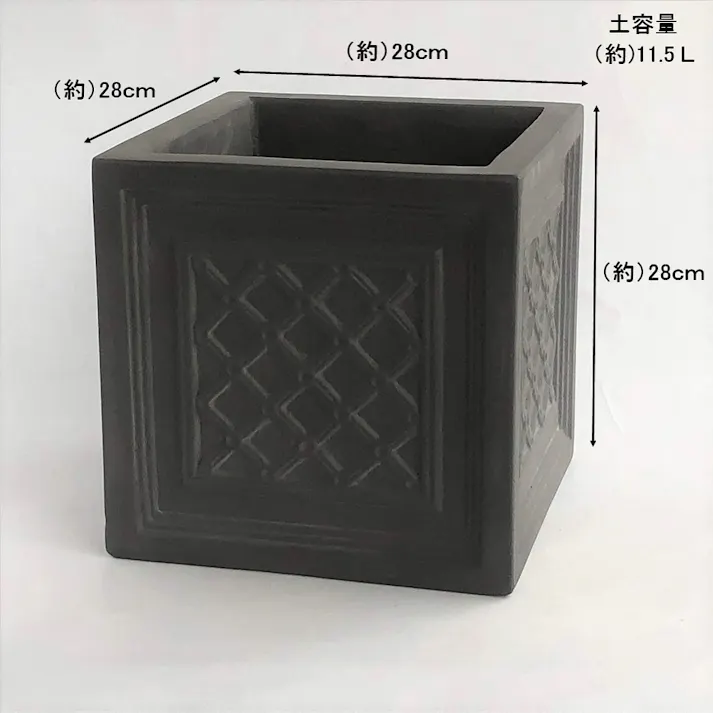 カインズ ブリティッシュプランター キューブ S