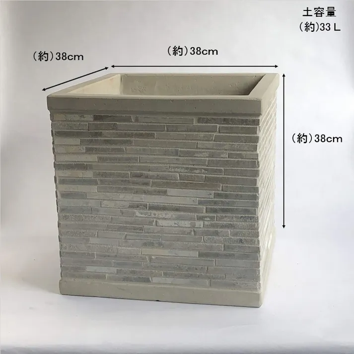 カインズ ストーンタイルプランター キューブ M