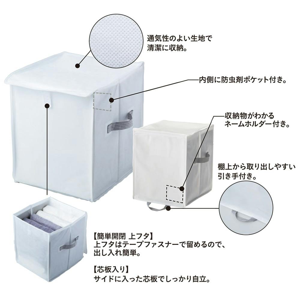 開け閉めしやすいクローゼット棚上収納ボックス ホームセンター通販 カインズ