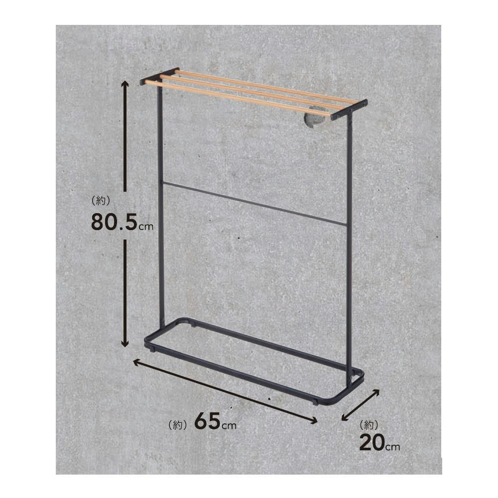 木目調 タオルハンガー ブラック(販売終了) | 室内物干し・物干しラック 通販 | ホームセンターのカインズ
