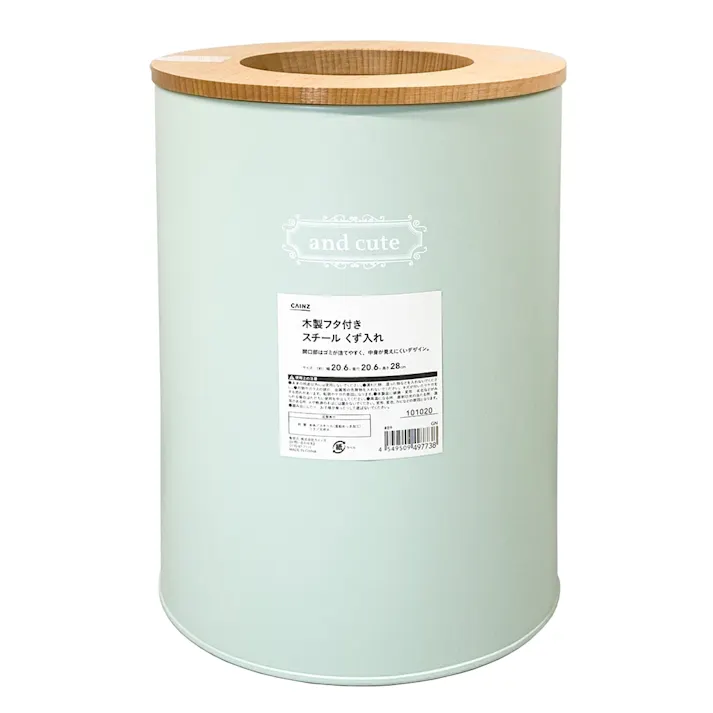 木製フタ付きスチールくず入れ グリーン(販売終了)