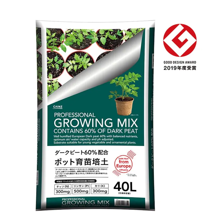 カインズ ダークピート60%配合 ポット育苗培土 40L
