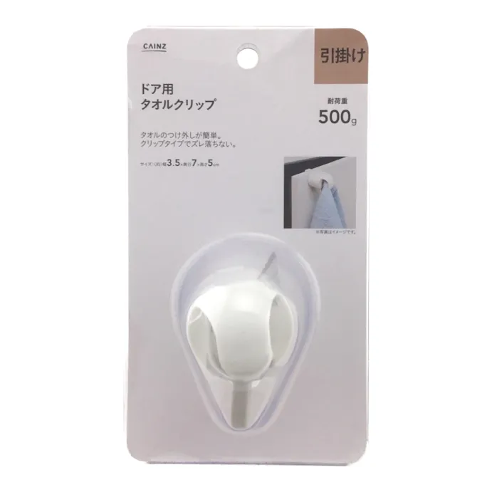 店舗限定 ドア用タオルクリップ ホームセンター通販 カインズ