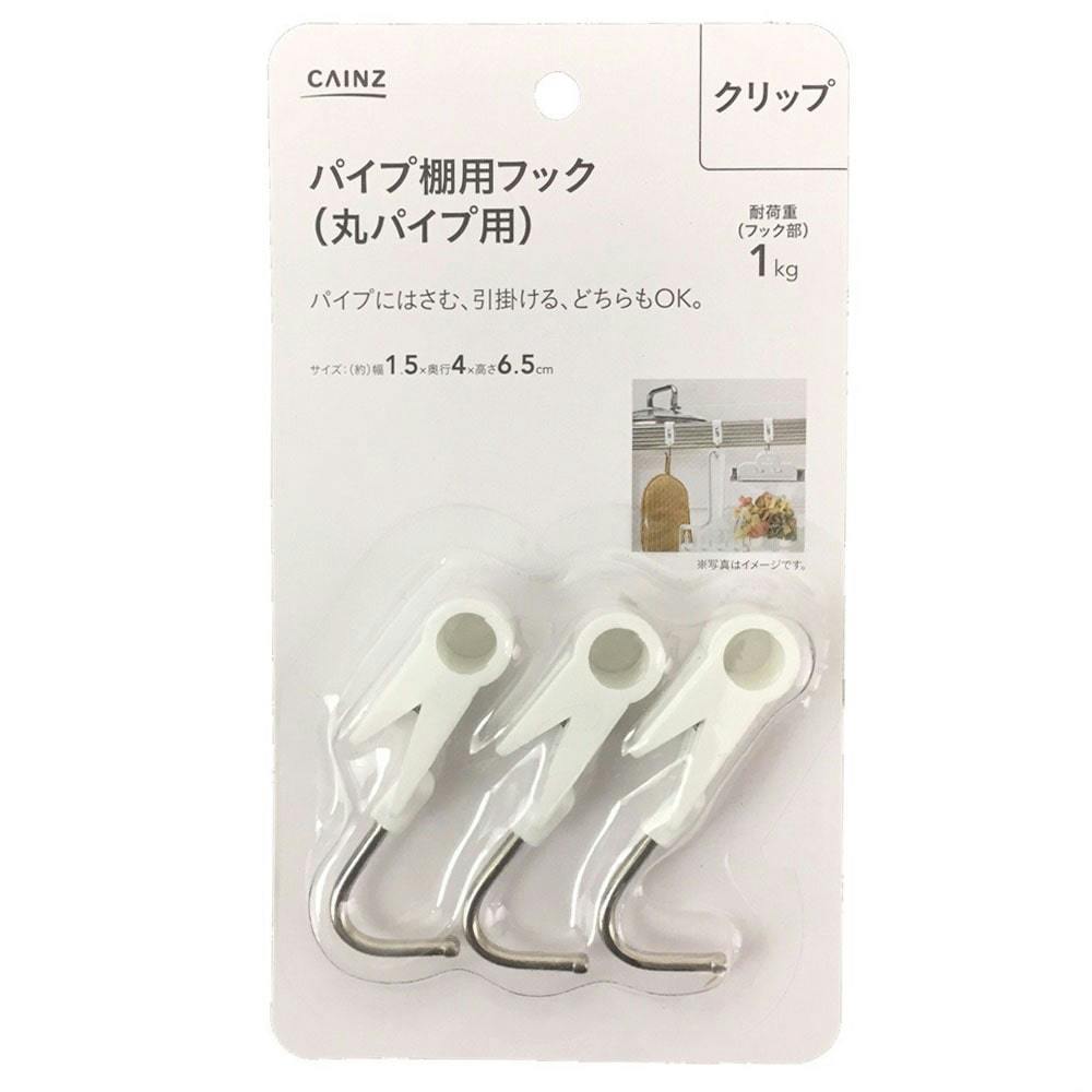 おすすめ特集 キッチン マグネットフック 耐荷重:1kg スチロール樹脂 フック部 鋼線 fucoa.cl