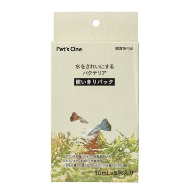 水をきれいにするバクテリア 使いきりパック 10ml×5包入