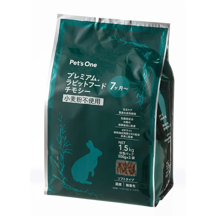 プレミアムラビットフード チモシー 1.5kg(販売終了)