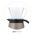 ドリッパーで入れられるコーヒーサーバー 630ml