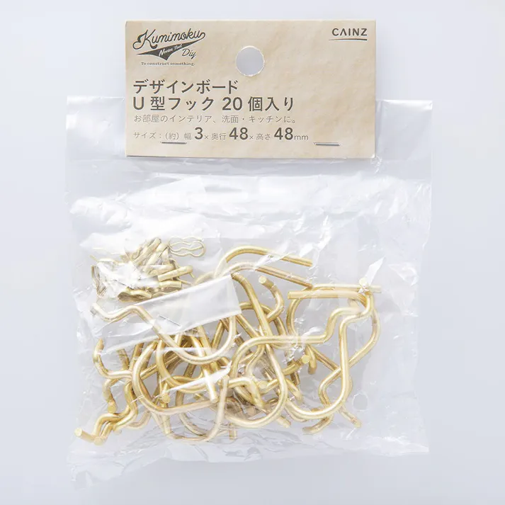 カインズ Kumimoku デザインボード U型フック 20個入り ゴールド