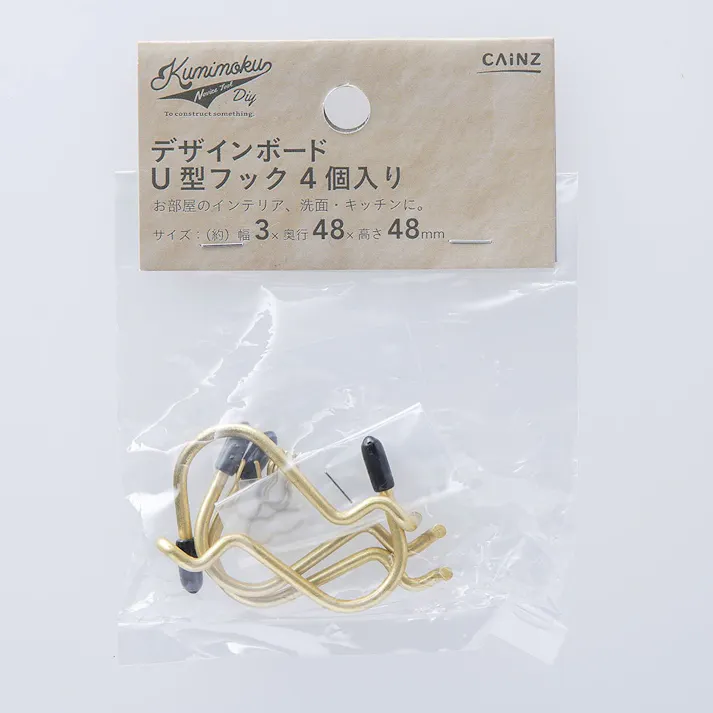 カインズ Kumimoku デザインボード U型フック 4個入り ゴールド