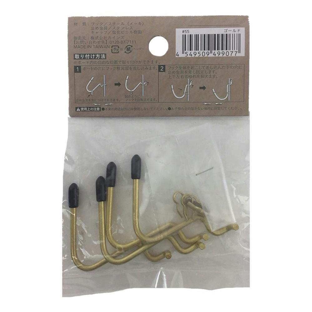 カインズ Kumimoku デザインボード L型フック 4個入り ゴールド