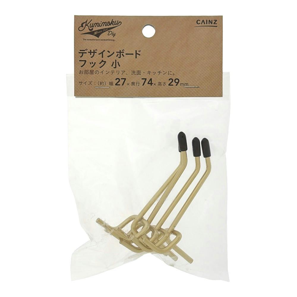 あっぷる ポメラート 希少品 吊るし飾り 棒付き 黄金 キング カインズ Kumimoku デザインボード フック 小 ゴールド | ねじ・くぎ