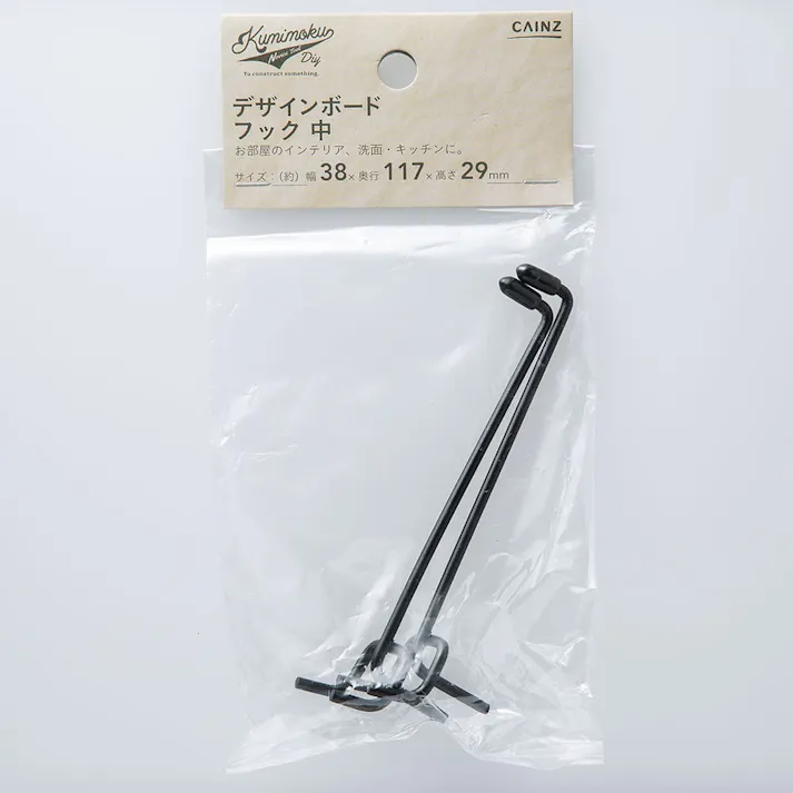 カインズ Kumimoku デザインボード フック 中 ブラック